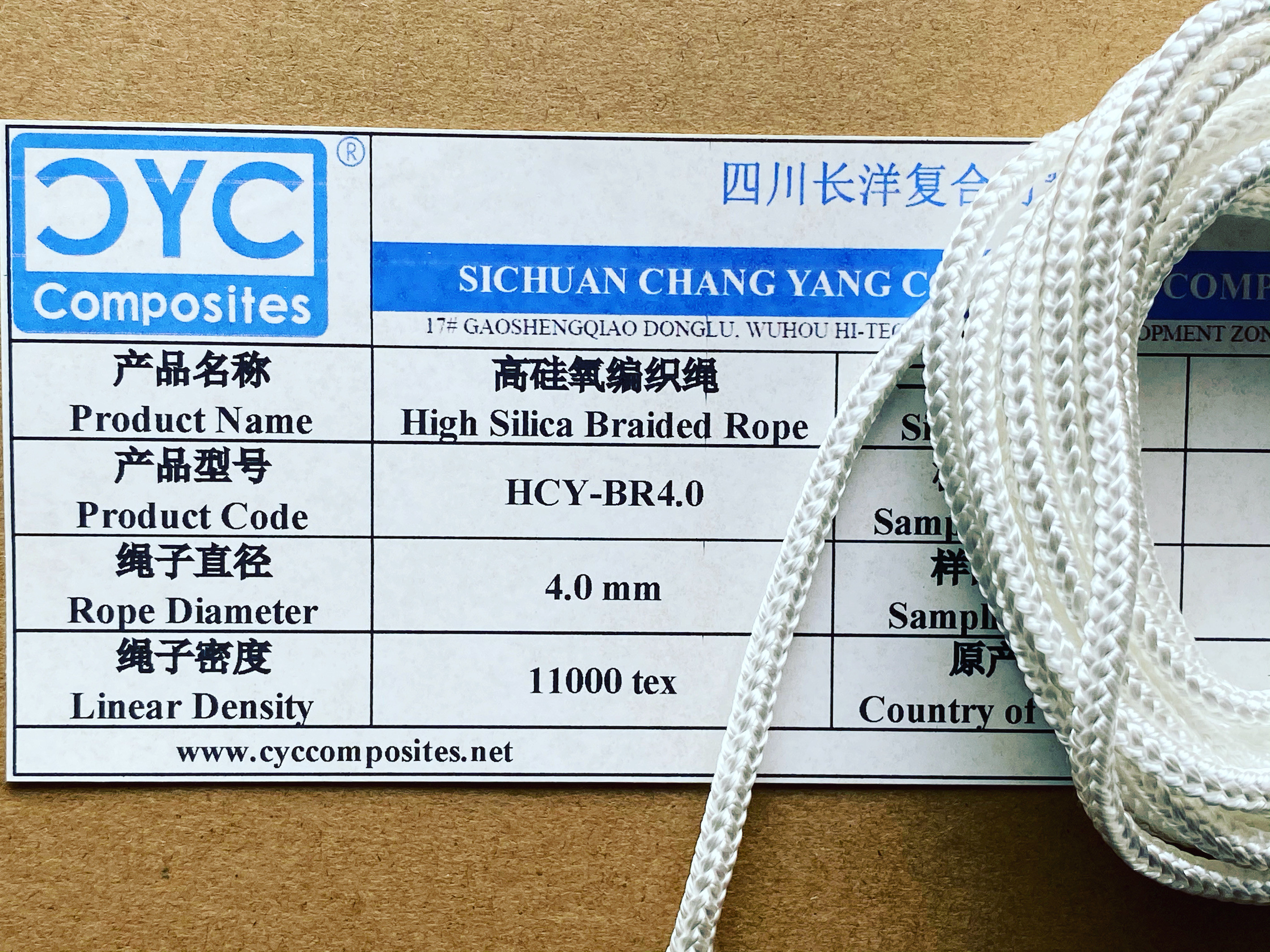 CYC High Silica Glass Fiber Braided Rope (HCYBR)